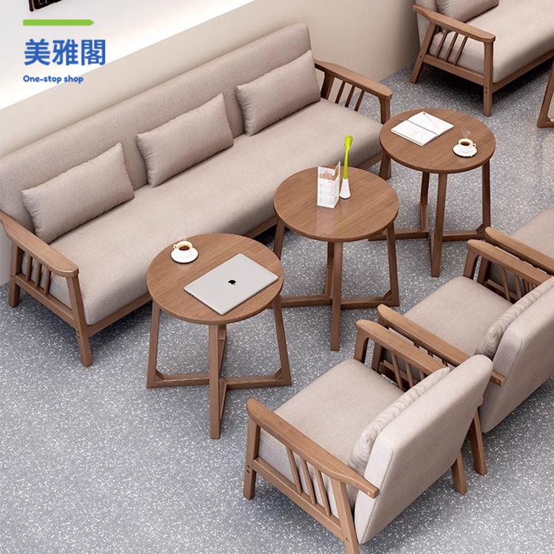 特價減免！洽談桌椅 桌椅 洽談桌 接待桌 民宿酒店清吧復古咖啡廳桌椅組合奶茶店餐廳休閑卡座沙發洽談商用 特價出 現貨 開發票【hua3/26】