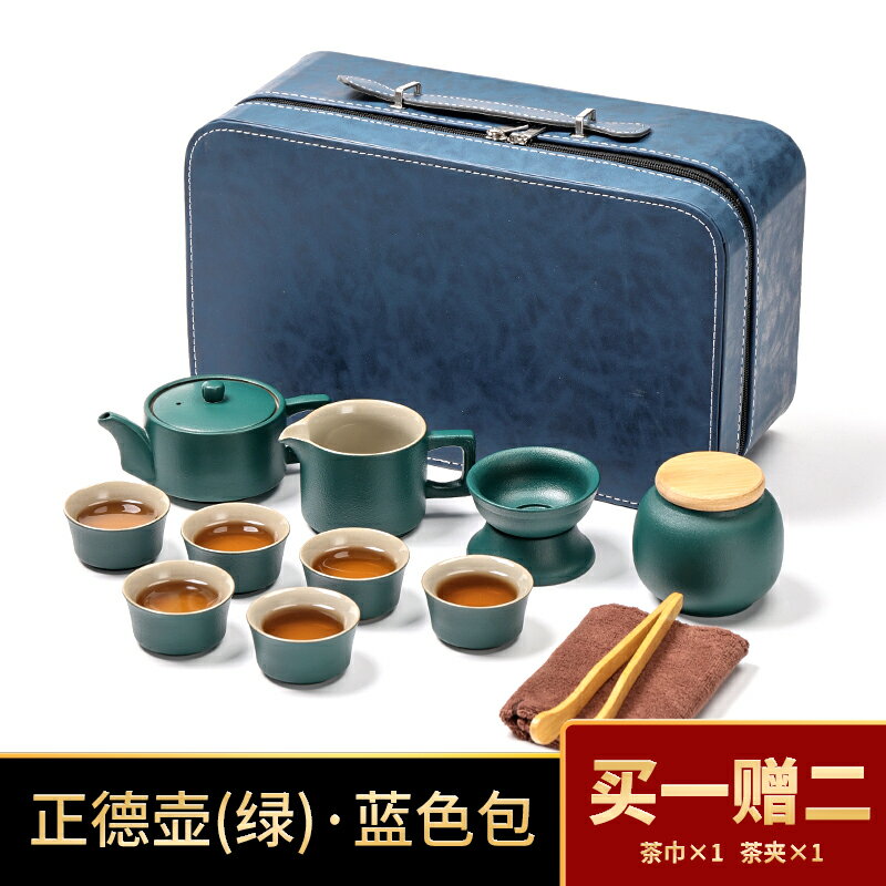 茶具套裝 旅行茶具套 泡茶壺 茶壺 日式茶具 美甚旅行茶具小套裝家用簡約泡茶壺日式功夫便攜式包茶杯戶外茶盤【MJ22777】