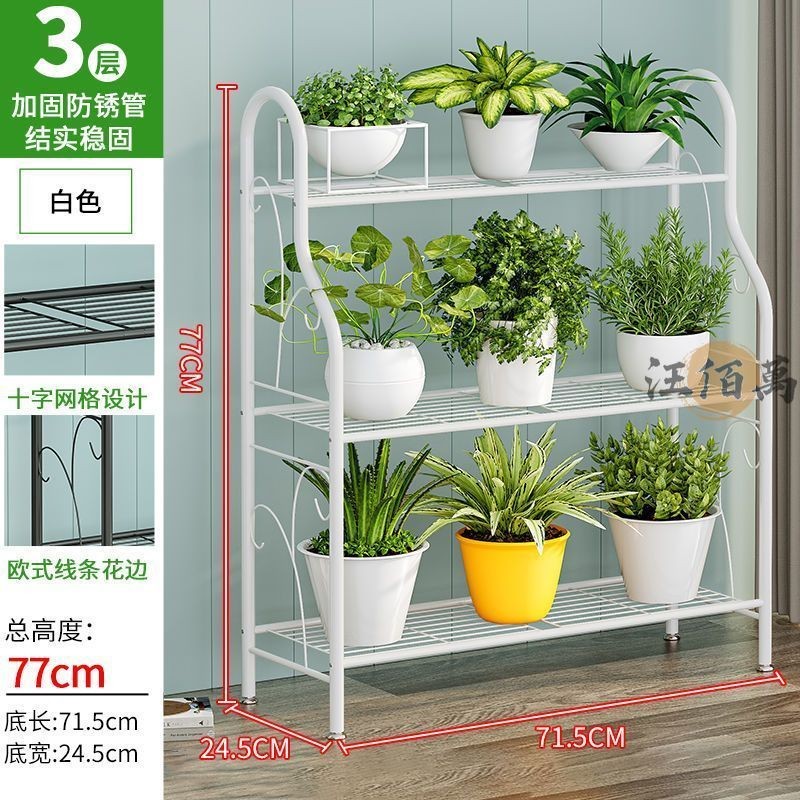 台灣公司 【宅配免運】陽臺花架 階梯式 花架 園藝架 鐵藝做舊 花架置物架 盆栽架 花盆架 植物架 戶外花架 小層架 整理架工廠現貨直銷 全館八折 售後保障 店長新品推薦 S930 0