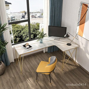 工廠低價促銷北歐公寓輕奢L型書桌 工作室靠墻轉角設計師辦公桌書房創意電腦桌 CH1J