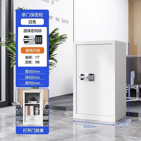 矮櫃電子密碼辦公室檔案櫃儲物櫃指紋密碼鎖保險櫃檔案櫃家用