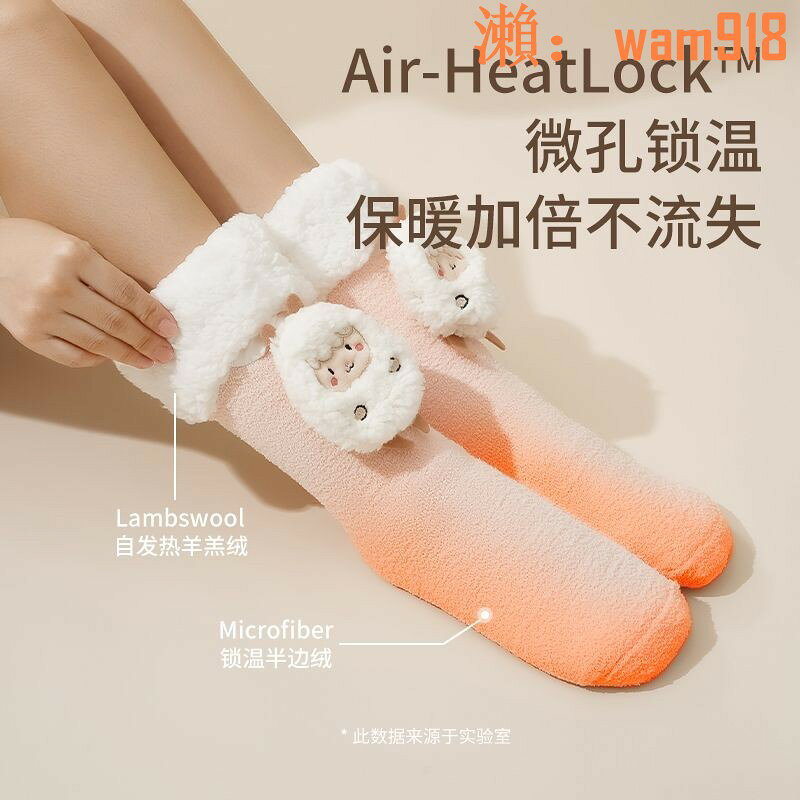 票】冬天暖腳神器充電加熱發熱襪子女生床上睡覺辦公室保取暖腿寶