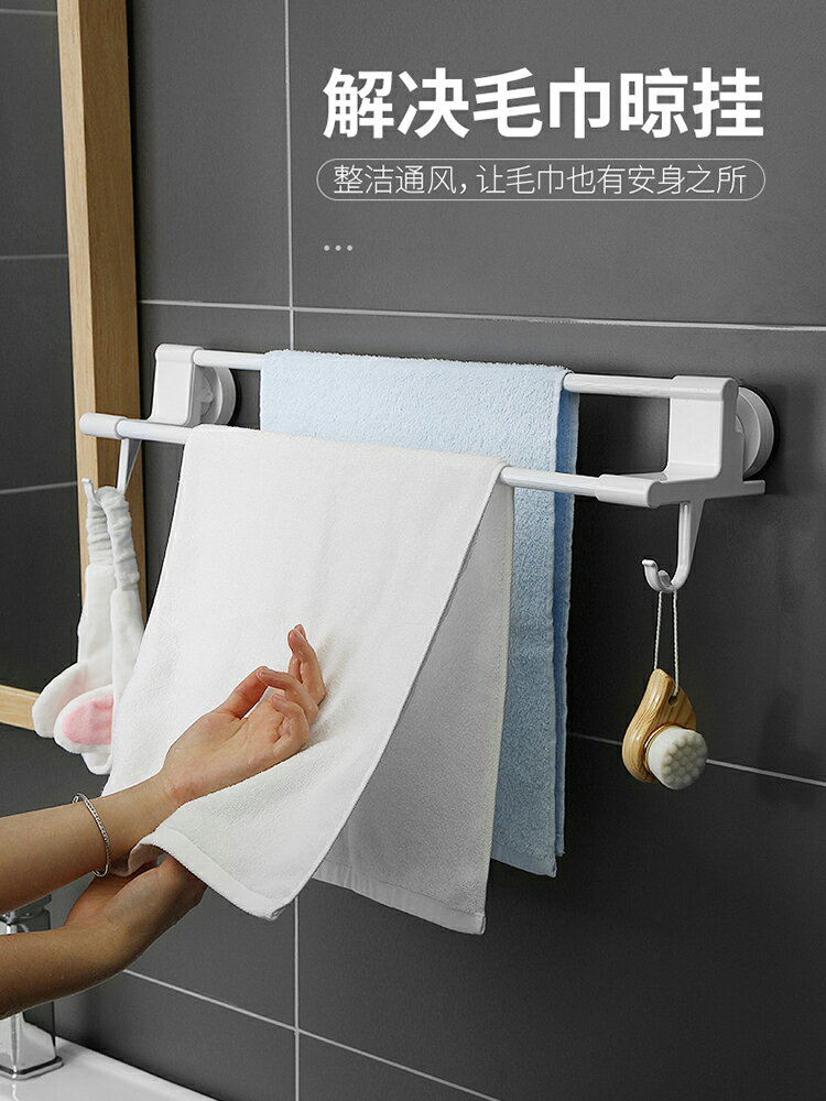 韓國deHub毛巾架免打孔衛生間免釘掛鉤浴室抹布架子吸盤式毛巾桿
