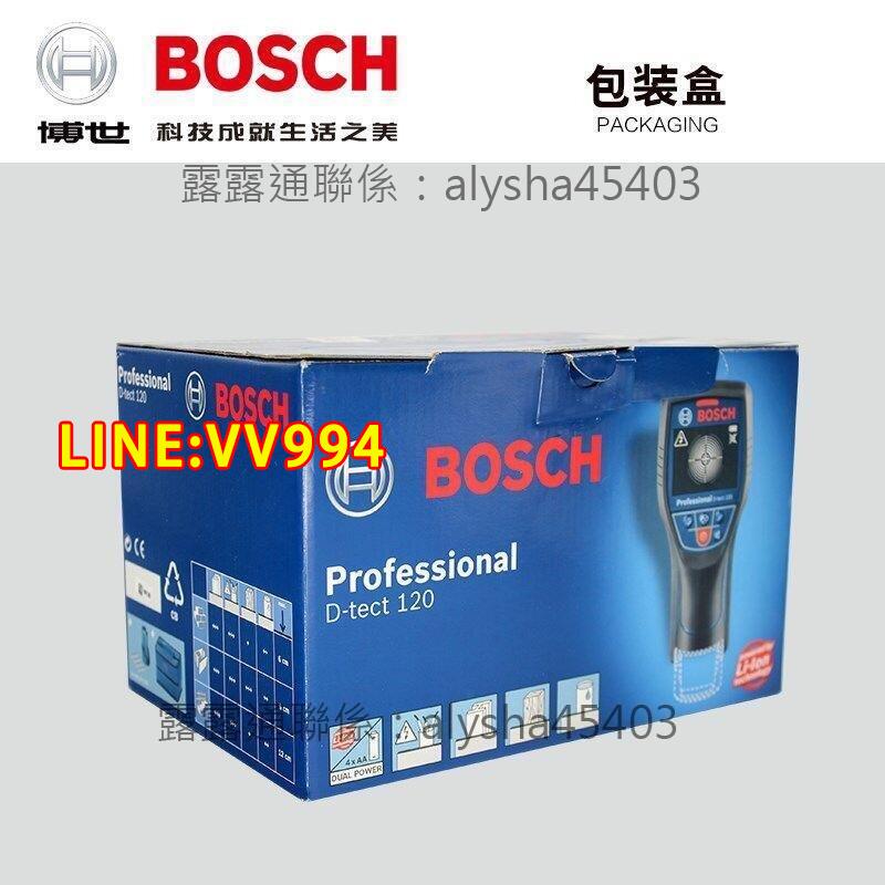 特價✅可開發票可開發票博士墻體探測儀GMS120D-tect120塑膠水管電纜金屬電線打孔專用