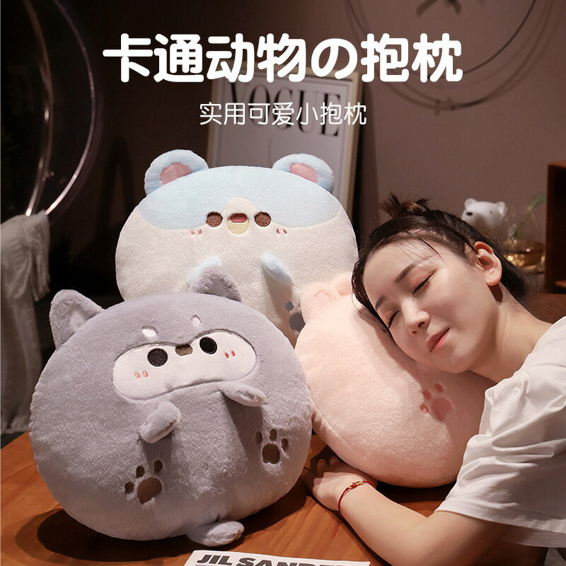 【喜挖】卡通仿兔毛抱枕多功能三合一毯子暖手捂辦公室睡覺靠墊毛絨毯