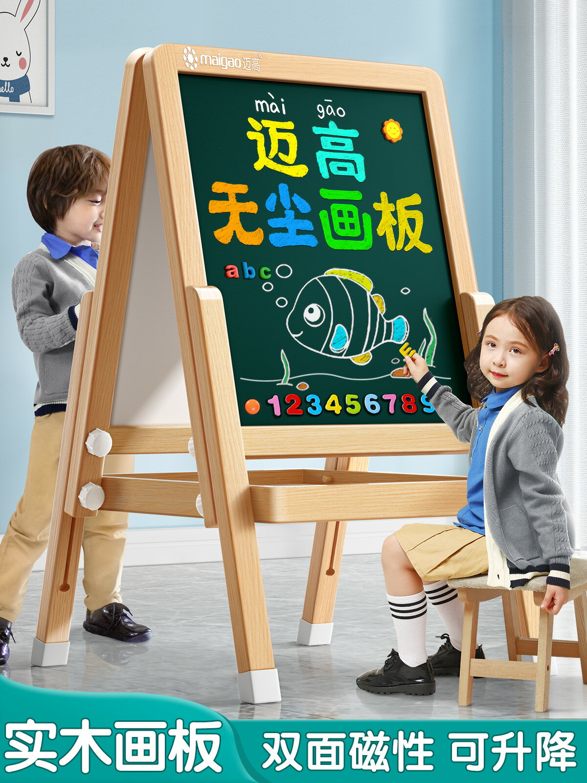 兒童實木雙面無塵家用畫板支架式家庭教學小黑板磁性幼兒寫字板寶寶益智塗鴉小孩學習可擦畫板可升降木質畫架