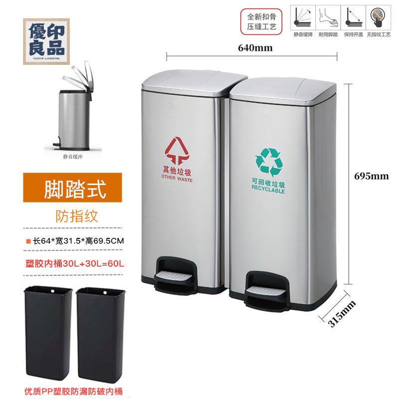 公司貨 垃圾桶 不鏽鋼垃圾桶 不銹鋼分類垃圾桶腳踏商場用酒店帶蓋大號醫院公共場合樓道果皮箱店長優選 全館折扣 售後保障 特惠/工廠直銷 y554