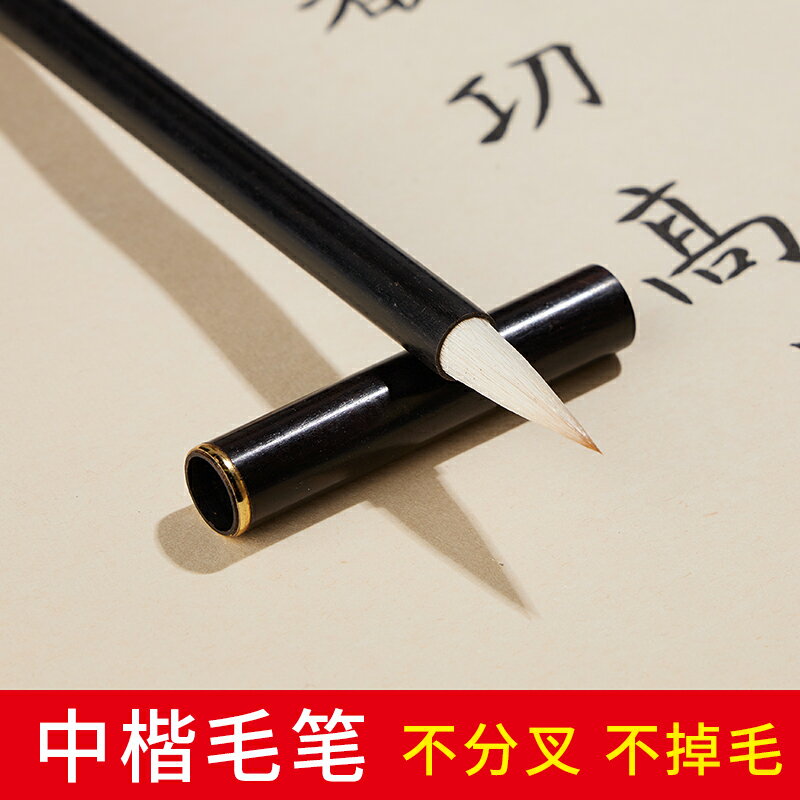 御寶閣黑檀木小楷中楷兼毫狼毫羊毫毛筆套裝書法專用專業級高檔專業國畫瘦金體抄經筆湖筆楷書隸書行書中號