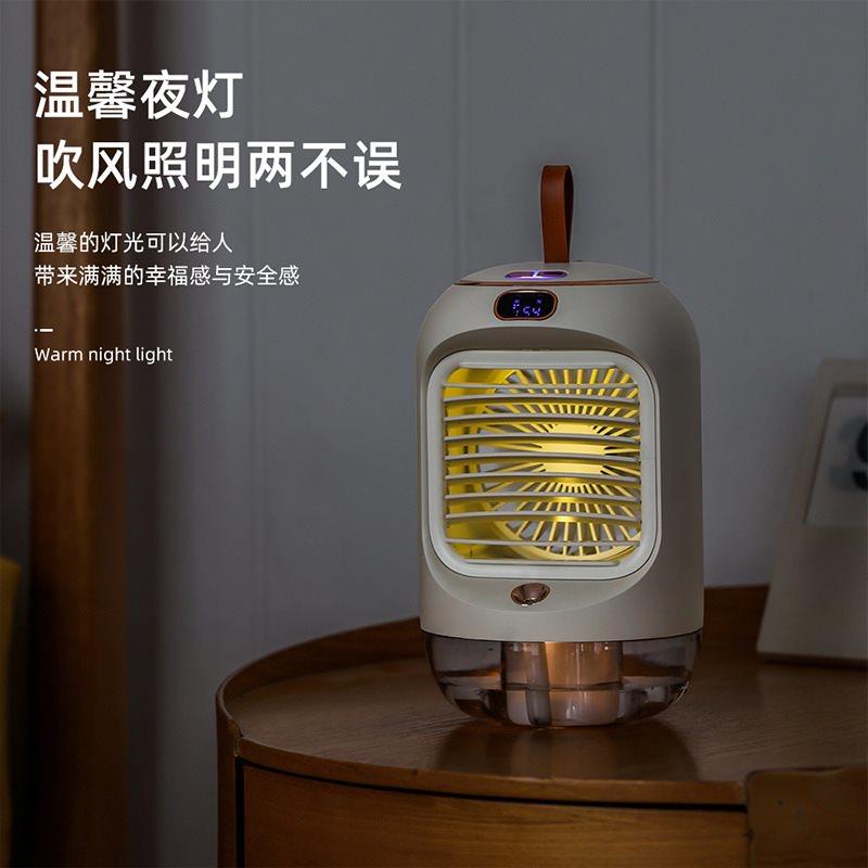 新款USB便攜冷風機迷你桌面水冷噴霧風扇自動搖頭手提空調扇