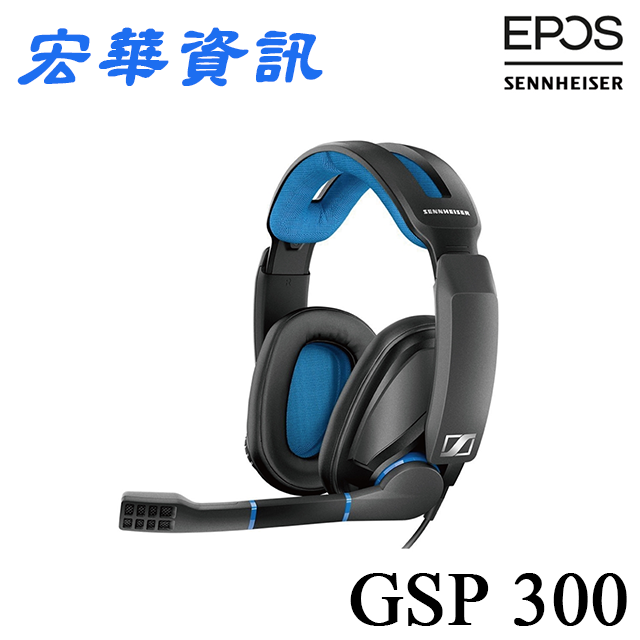 (現貨)丹麥EPOS｜SENNHEISER GSP 300封閉式電競耳罩式耳機 台灣公司貨