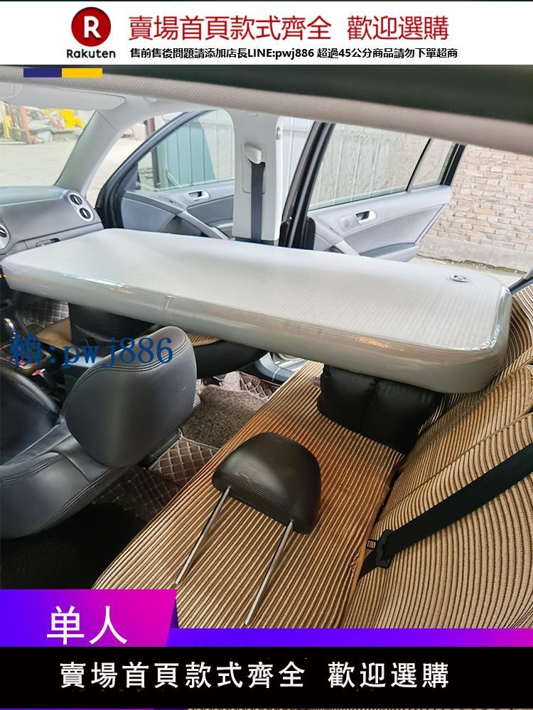 【高品質超低價】車載充氣床墊SUV轎車拉絲單人汽車通用副駕睡覺自駕遊旅行床定製