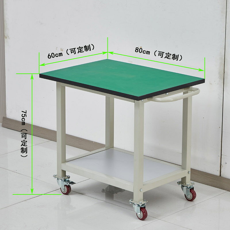 【台灣公司 可開發票】手推防靜電重型工作臺防靜電移動工作臺物料中轉車防靜電送料小車 0