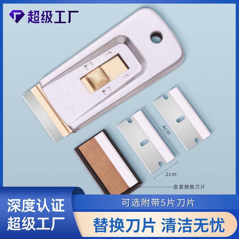 48h出貨丶除膠鏟刀多功能清潔玻璃膠刮膠鏟刀地板刮刀保潔伸縮便攜小鏟子