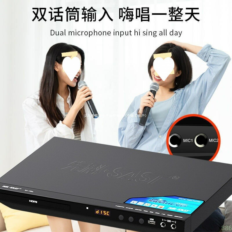 dvd影碟機cd播放器家用多功能vcd電視唱片機mp3光碟碟片機見描述【宜家良品百貨】