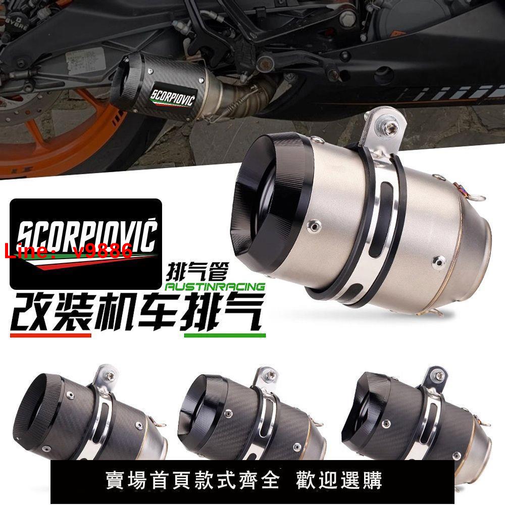 【臺灣公司 超低價】摩托車排氣管A13-AR改裝CBR1000排氣 大排量跑車音定製手工管通用