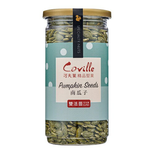 Coville 可夫萊 雙活菌烤南瓜子 200g/罐