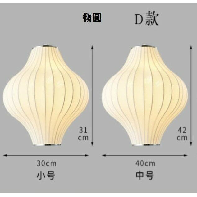 Lantern 布罩燈籠吊燈 中式吊燈 吸頂吊燈 E27 110-220V 7