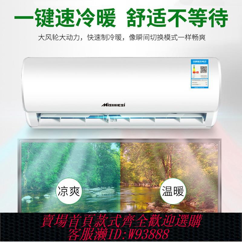 {可刷卡 打統編}110V空調掛機外貿出口美國1P,1.5P,2P3P變頻單冷暖壁掛式船用美規