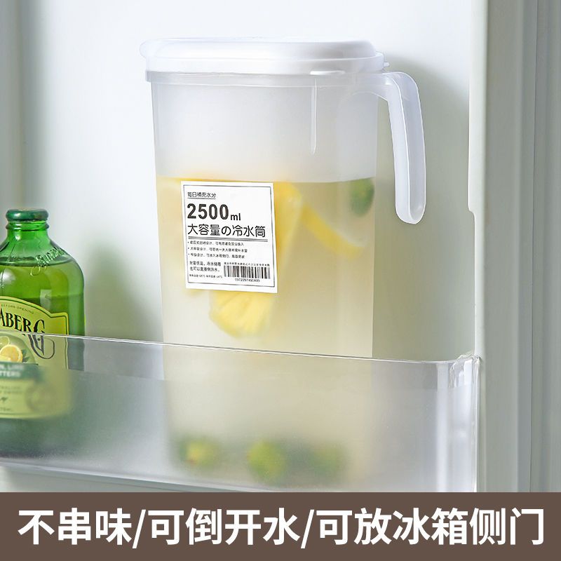 冷水壺 日式冰箱冷水壺家用大容量塑料杯耐高溫儲水夏季飲料涼水桶冷水筒