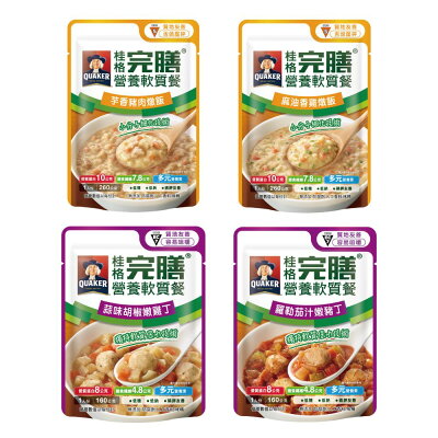 桂格 完膳營養軟質餐-羅勒茄汁嫩豬丁160g/蒜味胡椒嫩雞丁160g/芋香豬肉燉飯260g/麻油香雞燉飯260g【杏一】