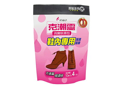 克潮靈消臭除濕包4入裝(10包)