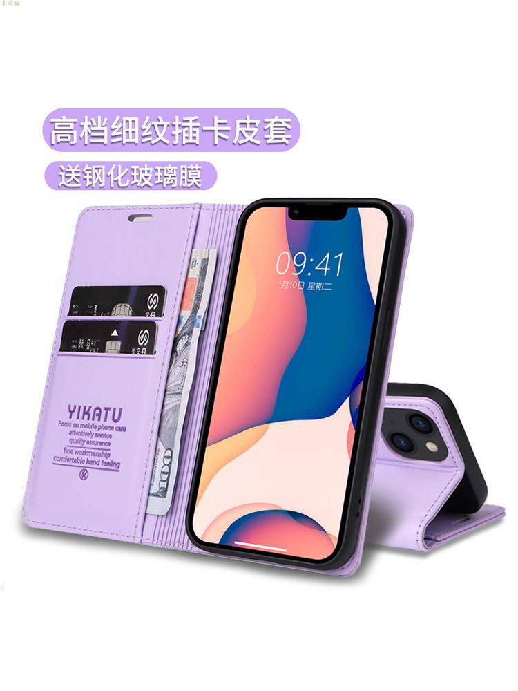 商務小羊皮15細紋16適用於14蘋果13手機殼iphone12promax翻蓋11皮套Xmax全包XR插卡X防摔se3錢包7plus保護套8
