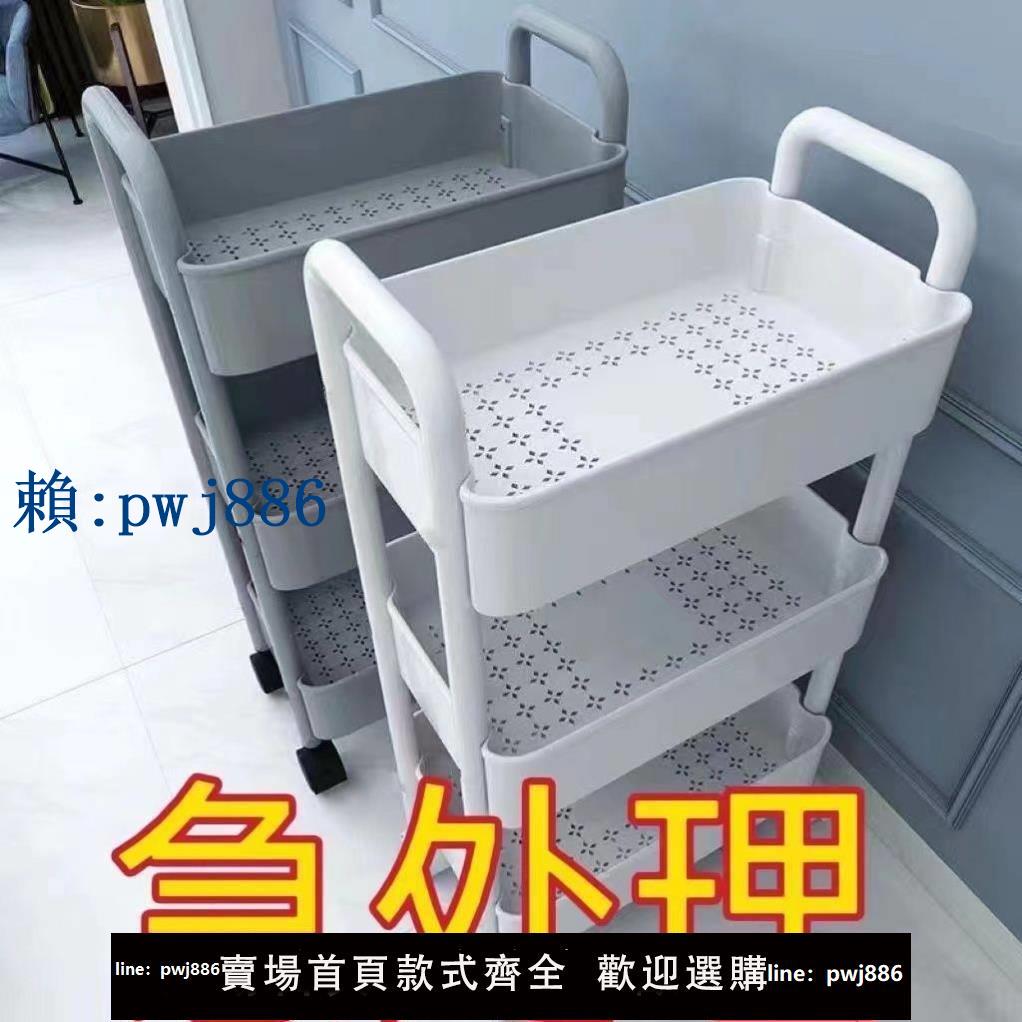 【可打統編 超低價】美容院專用拔火罐置物架白色洗臉盆院三層帶美容店工具美容推車