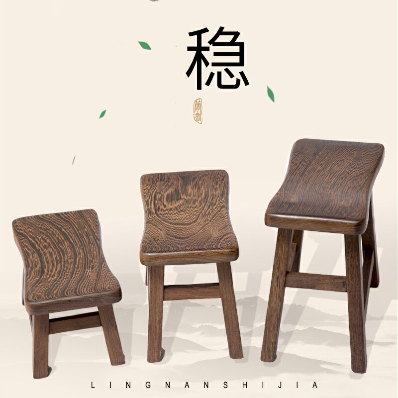 實木換鞋凳 雞翅木凳子實木小凳子紅木板凳客廳茶几凳換鞋凳餐桌凳家用小木凳【HZ63706】