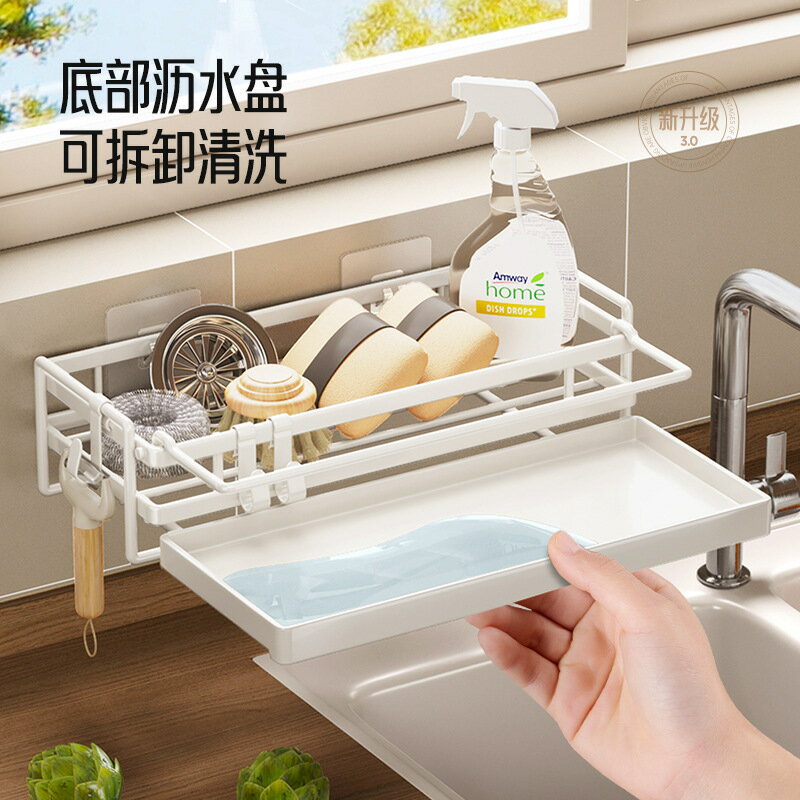 快速出貨 可開發票 抹布瀝水架廚房水槽水龍頭置物收納架子家用水池壁掛多功能調料籃