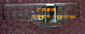 富士通DPK300 DPK310 色帶導片帶架子