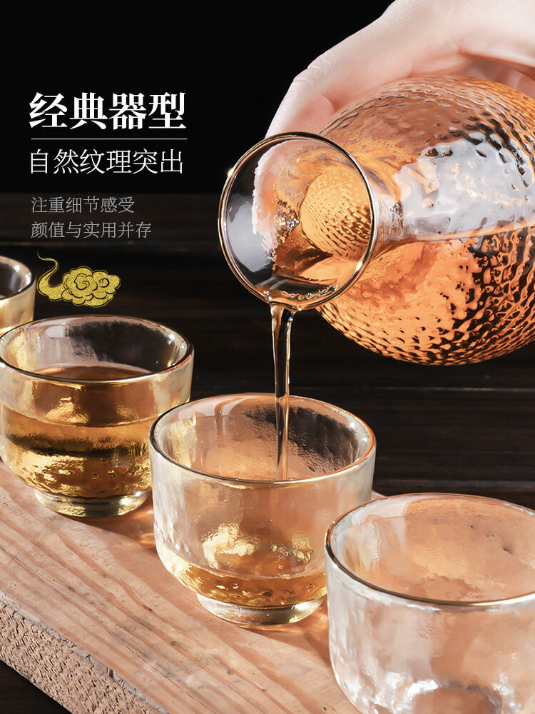 日式白酒杯家用清酒壺玻璃果酒小酒盅一二兩溫酒器燙酒壺酒具套裝