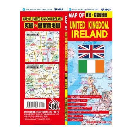 英國、愛爾蘭地圖