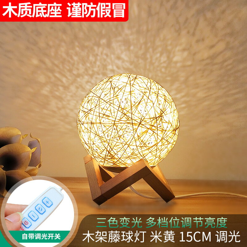 創意臺燈 臥室床頭氣氛圍小夜燈 兒童聖誕禮物生日禮物【淘夢屋】