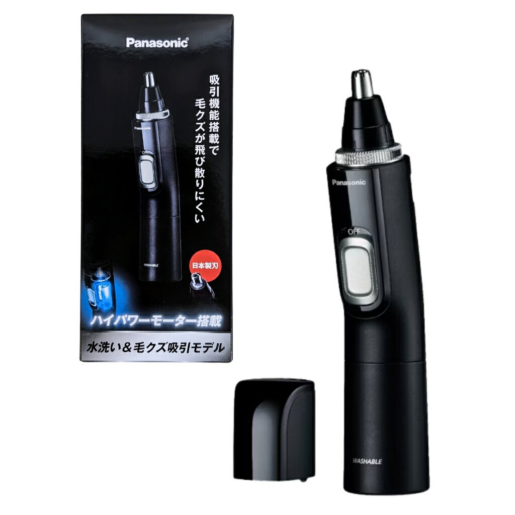 [4東京直購送金頂電池] Panasonic ER-GN71 K 黑 耳鼻修容器 耳毛刀 鼻毛刀 ER-GN70 新款 _AA1