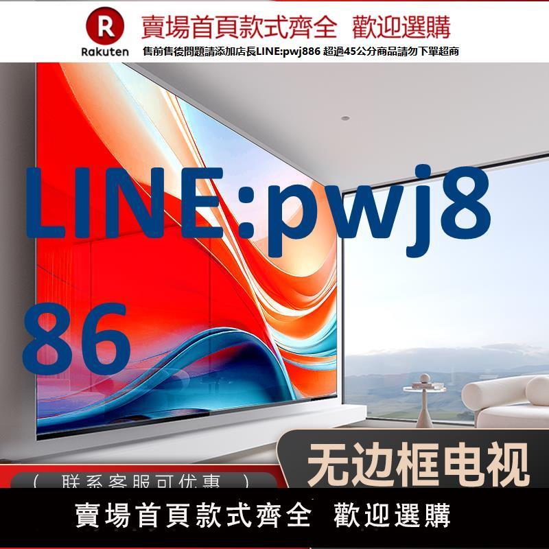 【公司貨 超低價】樂視科記無邊框全面100寸電視機110網路85WIFI65液晶高畫質4k大屏75