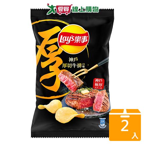 樂事洋芋片神戶厚切牛排85g【兩入組】【愛買】