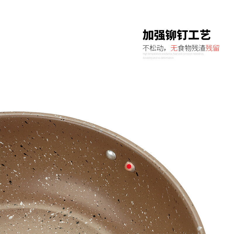 炒鍋 韓式麥飯石不粘平底鍋家用泡面煎鍋炒鍋少油煙電磁爐可用