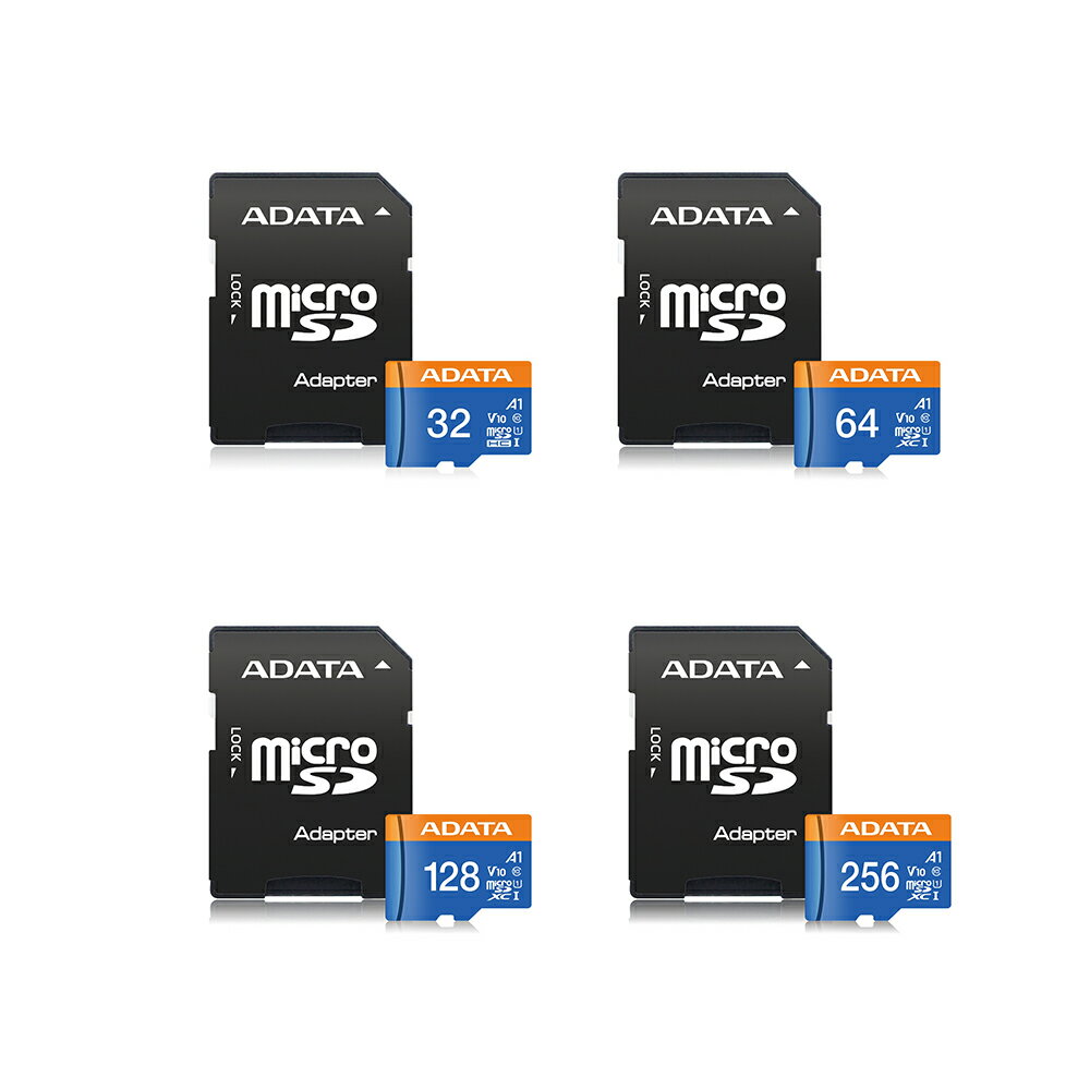 ADATA/威剛/記憶卡/microSDXC/UHS-I/C10/U1/V10/A1/32/64/128/256/附轉卡