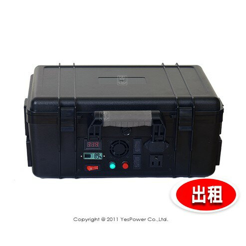 ＊出租/全省配送＊PR-01 大型行動電源出租/超大容量行動電源出租/免用發電機行動電源 1500Wh 高功率AC