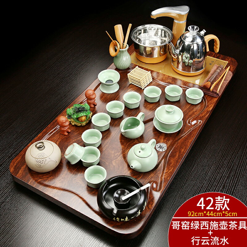 石茶盤帶電器一體辦公家用全自動旋轉簡約陶瓷功夫茶具套裝嵌入式