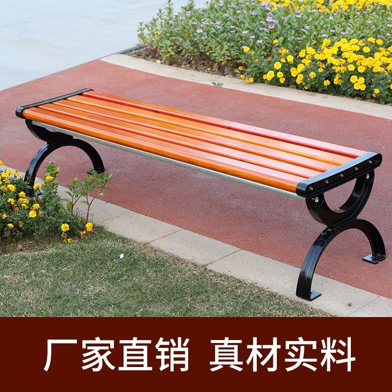 公園椅戶外長椅子長凳庭院園林椅凳長條排椅座椅防腐實木鐵藝鑄鋁 7