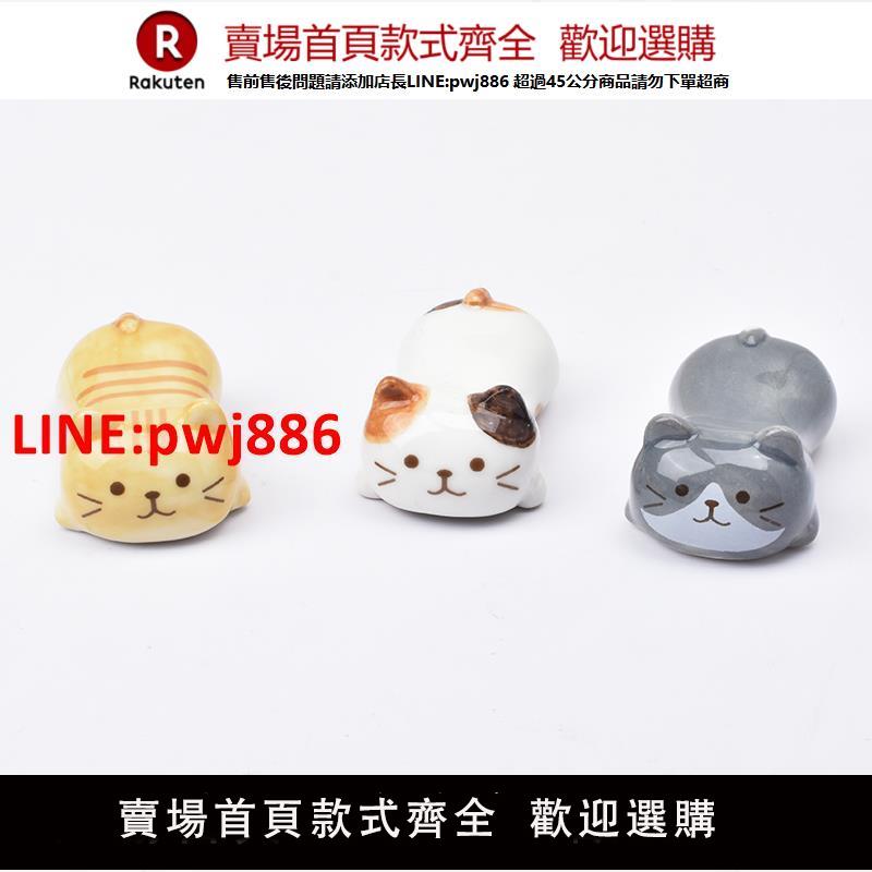 日式陶瓷可愛卡通貓咪造型萌系筷架筷子托架餐桌擺拍筷枕創意餐具【臺灣公司 優質服務】【注意！下單滿399出貨】