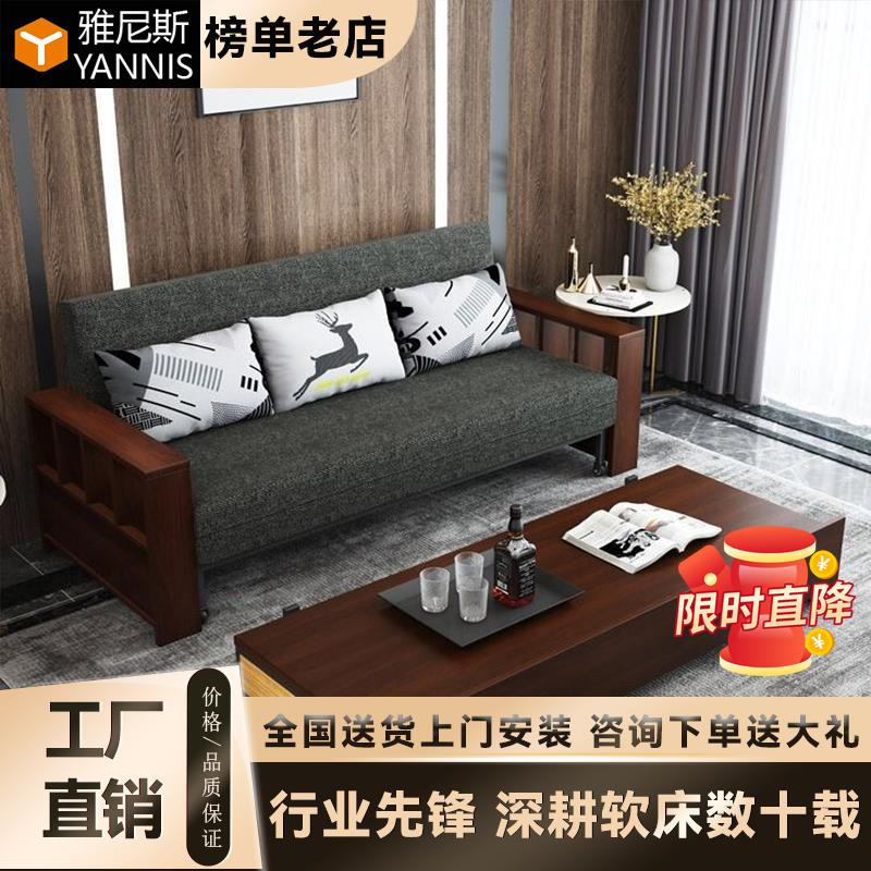 【臺灣公司 可開發票】多功能電動沙發床可拆洗折疊兩用實木沙發床小戶型沙發智慧遙控床