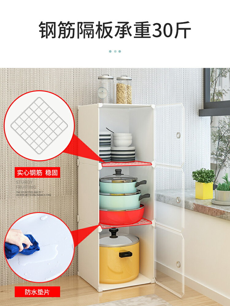 家用廚房置物架儲物柜子多功能收納箱落地多層帶柜門放碗筷盤碗柜