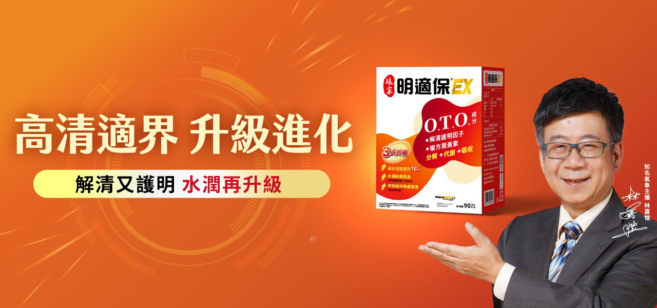 康恒生醫Heb - 限時優惠好康折扣