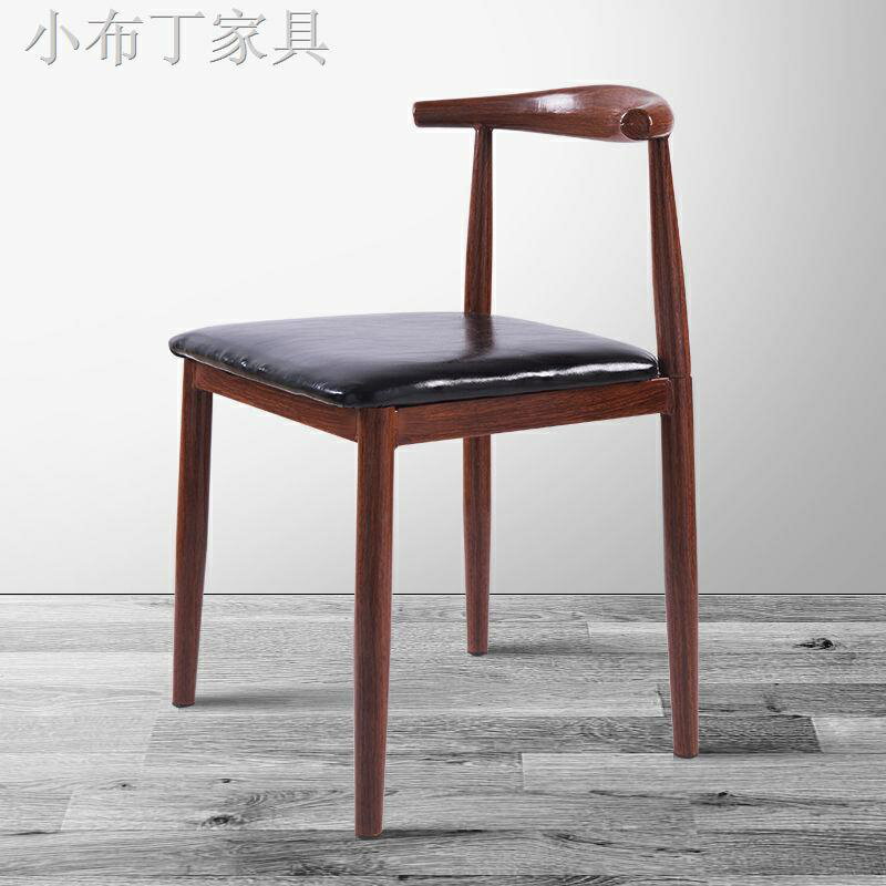 ◐餐椅靠背凳子家用北歐書桌椅餐廳椅現代簡約鐵藝仿實木牛角椅子