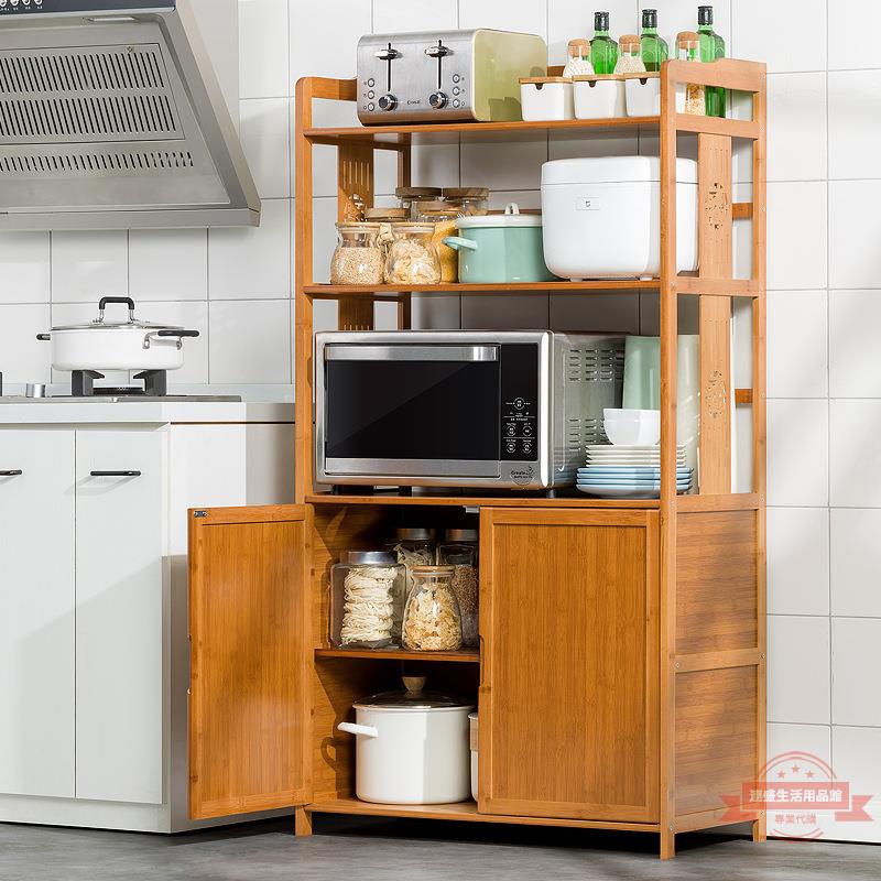 廚房置物架落地式多層微波爐架子楠竹收納架放鍋烤箱家用帶門櫥柜