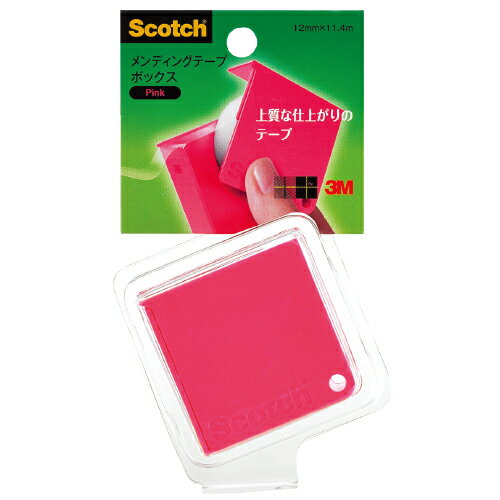 【3M】 Scotch 810BX-PI 粉紅 Box造型膠帶台