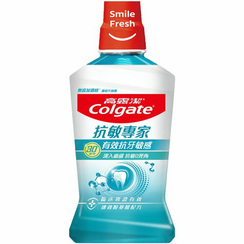 高露潔 抗敏專家抗敏感漱口水 500ml