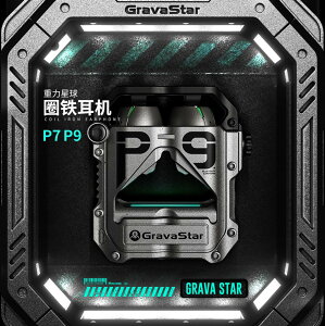 優惠價⭐台灣現貨🔥重力星球 Gravastar P9 無線藍牙耳機 圈鐵 ENC降噪 RGB 鋅合金 低延遲 遊戲模式
